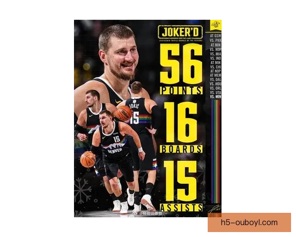 掘金胜开拓者五十四分约基奇闪耀